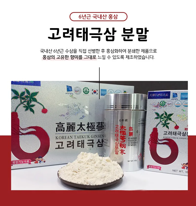 Dongbo Korean 6 years old Root TAEKUK Ginseng Powders 100g 3 Bottles PURE 100% Health Supplements Immunity Foods Gifts Blood Circulation prevents diabetes aging